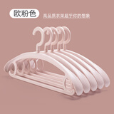 卡维瑞 加宽塑料衣架防滑无痕晾衣杆衣物晾晒架衣服架子 【加宽加厚-单支110克】欧粉色 20支装