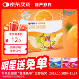 慢严舒柠润喉糖护嗓32g鲜橙味胖大海薄荷糖教师节礼物送老师咽嗓含片