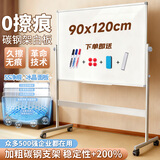 齐富90*120cm3年0擦痕白板支架式升降白板移动家用儿童教学培训双面磁性小黑板办公翻转白板写字板
