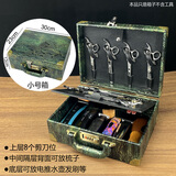 辛元高端美发师工具箱发型师理发师网红户外手提收纳箱密码锁专业 1027海岛绿8刀位小号工具箱