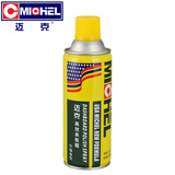 迈克（MICHEL）表板蜡新能源汽车仪表盘皮革塑料件翻新剂内饰去污上光保养车蜡