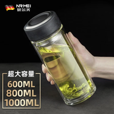 恩尔美玻璃杯茶杯茶水分离杯高端商务办公室智能便携隔热车载泡茶水杯 【双层加厚款+茶隔】 1000ml