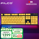 斐尔可 （FILCO）104键忍者圣手二代机械键盘 侧刻有线cherry樱桃轴游戏键盘彩色限量 金色 红轴