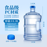拜杰水桶手提式纯净水桶户外自驾游手提茶水桶饮水机家用桶装水储水桶 11.3L【加厚PC全新料】蓝色