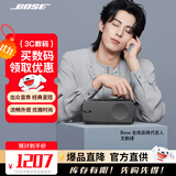 Bose Soundlink Home 音响 bose音箱 蓝牙特别版 博士便携式 家用桌面户外 bose音响 迷你小巧 礼物 雅韵 酷灰 【Bose官方授权店 全国联保】