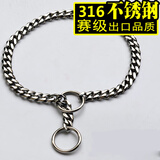 AYOUA赛级316L不锈钢P链钛钢大型犬狗项圈P绳训犬边牧德牧马犬六面抛光 线径4MM*55CM长（加粗款）