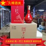 衡水老白干产地直发 衡水老白干  老白干香型白酒 480mL 4瓶 38.8度十八酒坊V9