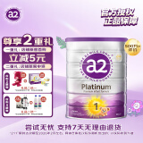 a2奶粉 澳洲白金版 婴幼儿配方奶粉1段（0-6月）900g