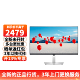 戴尔（DELL） P2723QE 27英寸4K显示器IPS微边框旋转升降ype-C 90W反向充电 硬件级防蓝光显示屏幕P2721Q升级款 P2723QE USB-C接口显示器