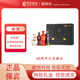 潭高度白酒 53度 500mL 4瓶 仙潭酒厂纪念藏品 酱香型白酒