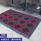 多美净入户门进门地垫室外防滑门口蹭土拼接脚垫除尘垫商用酒店户外 单刷-灰块红刷【较多人选择】 60*90CM【特价款】