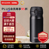 膳魔师（THERMOS）保温杯不锈钢水杯黑色350ml保冷杯子便携男女士学生礼物JNL-355