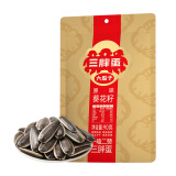 三胖蛋大瓜子原味 90g/袋 坚果炒货每日坚果 正宗内蒙特产 休闲零食