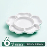 玉水湖陶瓷梅花油画调色板美术生调色盘油画棒颜料盘画盘水粉丙烯儿童国画工具水彩中国画瓷盘 6寸调色盘