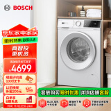 博世（BOSCH）【云朵白】家用滚筒洗衣机全自动10公斤大容量变频 智能投放 WGE252A0AW