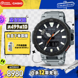 卡西欧（CASIO）手表男PROTREK光动能防水户外运动日韩表PRX-8000T-7A