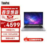 ThinkPad neo 14英寸轻薄便携联想笔记本电脑 酷睿i5标压 16G 512G 2.2K vPro 晨雾灰 商务办公学生本