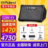 罗兰（Roland）音箱音响CUBE STREET EX吉他弹唱户外直播内录便携路演舞台演出 EX+舒尔58S+双支架+包+原装电池