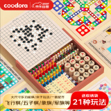 COODORA飞行棋多功能棋盘五子棋斗兽棋盘多合一小学生礼物玩具