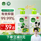 滴露（Dettol）抑菌洗手液茉莉绿茶清香500g*2 迪士尼限定版 滋润香氛