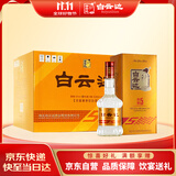 白云边 五年陈酿 浓酱兼香型白酒 42度 500ml*6瓶 整箱装 双十一