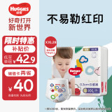 好奇（Huggies）金装成长裤XXL28片(15kg以上)加加大号婴儿尿不湿超薄柔软透气