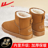 回力官方雪地靴男靴棉鞋男鞋冬季保暖高帮加绒加厚面包鞋子男 棕色 40