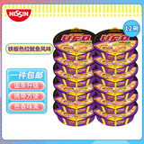 日清方便面 UFO飞碟炒面 铁板色拉鱿鱼味面123g*12碗整箱装节日礼盒