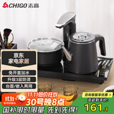 志高（CHIGO）自动上水电热水壶 茶台烧水壶全自动一体机 茶桌电茶盘泡茶壶煮茶器 泡茶专用电茶炉套装JBL-S8250