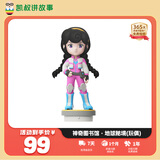 凯叔讲故事早教机 神奇图书馆儿童故事机3-6岁玩具男女孩益智玩具生日礼物 神奇图书馆·地球秘境（玩偶） 神奇图书馆3系列