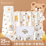 INSAHO婴儿衣服纯棉新生儿礼盒春夏季宝宝刚出生满月百天见面礼用品套装