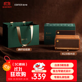 漫步者（EDIFIER）M230限定礼盒 高保真复古蓝牙便携音箱 精致礼盒 桌面音响 礼物