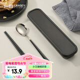 广意 304不锈钢勺子+合金筷子单人便携餐具学生旅行三件套装 GY7629