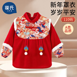 葆氏儿童罩衣国风宝宝吃饭围兜防溅衣反穿衣辅食灯芯绒红衣饭兜-男宝