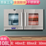 普来旺商用消毒柜 家用幼儿园立式壁挂式双门台式 高温迷你消毒碗柜杯柜奶瓶消毒 厨房 公寓 108E金色触摸+壁挂式台式两用