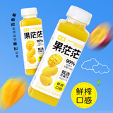 依能 芒果百香果混合果汁 0脂0防腐剂 360ml*15瓶婚礼送礼盒整箱