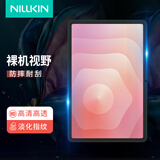 耐尔金适用三星Tab S11钢化膜11英寸钢化玻璃膜全覆盖高清高透防指纹平板电脑保护贴膜 H+