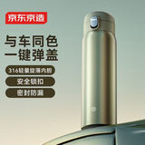 京东京造保温杯男女 【一键弹盖】 su7同色 480ml 【橄榄绿】