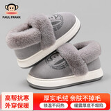 大嘴猴（paul frank）棉拖鞋男舒适情侣毛绒厚底棉鞋包跟外穿保暖棉靴深灰42-43PF172