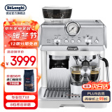 德龙（Delonghi）咖啡机半自动意式15Bar泵压家用美式打奶泡豆粉两用现磨一体EC9155W 8档感应研磨 稳定温度 专业压力计金属面板全国联保