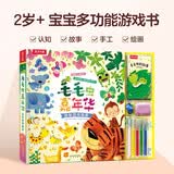 毛毛虫嘉年华 乐乐趣  3-6岁 多彩绘本 荣获2010年冰心儿童图书奖 第三届中华印制大奖银奖     省钱卡 