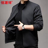 恒源祥轻奢立领防风防水透湿夹克外套男春秋季中青年商务休闲上衣服男装 黑色  L 【建议130-150斤】