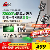 小狗吸尘器家用吸拖一体无线手持绿光显尘大吸力干吸湿拖吸尘拖地机宠物猫毛狗毛地毯清洁一键刮尘