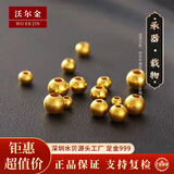 沃尔金黄金转运珠足金999加厚版光珠古法珠路路通金豆子DIY情人节 6MM古法【0.6g】1颗重工