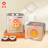 云夷老枞水仙YY840武夷山岩茶中足火散茶闽北乌龙茶叶一斤铁罐装茶叶