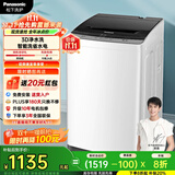 松下（Panasonic）全自动波轮洗衣机8公斤家用宿舍租房智能洗节能省水省电桶自洁 洗净比升级0.9 XQB80-K3F1