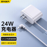 斯泰克适用于小度音响在家充电线充电器适用于1s/1c/x8/nv5001/配件智能音箱电源线数据线【弯头】