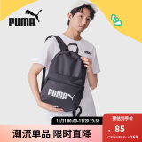 彪马（PUMA）官方 新款运动休闲印花双肩背包 PHASE BACKPACK 077482 黑色 01 OSFA/均码