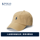 Polo Ralph Lauren 拉夫劳伦 男女同款 经典款棉质卡其布棒球帽RL52488 250-棕色 ONE