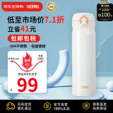 膳魔师(THERMOS) 保温杯保冷杯白色500ml不锈钢车载水杯学生杯子JNL-502